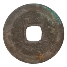 Монета 1 мон Япония (реверс)