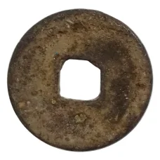 Монета 1 мон Япония (реверс)