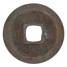 Монета 1 мон Япония (реверс)