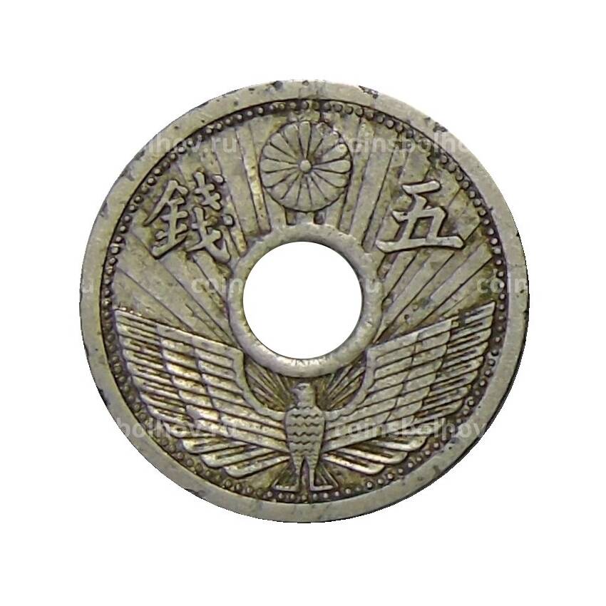 Монета 5 сен 1934 года Япония
