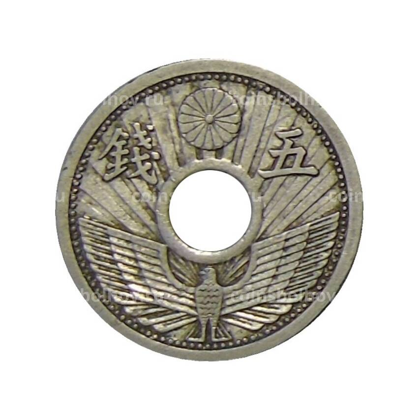 Монета 5 сен 1934 года Япония