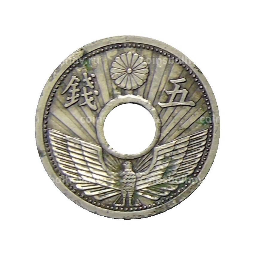 Монета 5 сен 1935 года Япония
