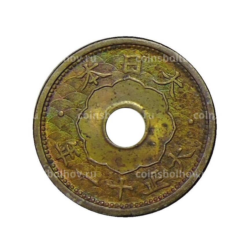 Монета 5 сен 1922 года Япония (вид 2)