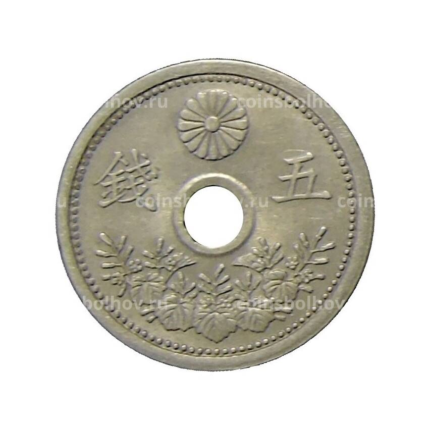 Монета 5 сен 1923 года Япония