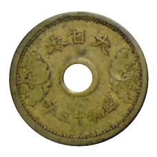 Монета 5 сен 1938 года Япония (реверс)