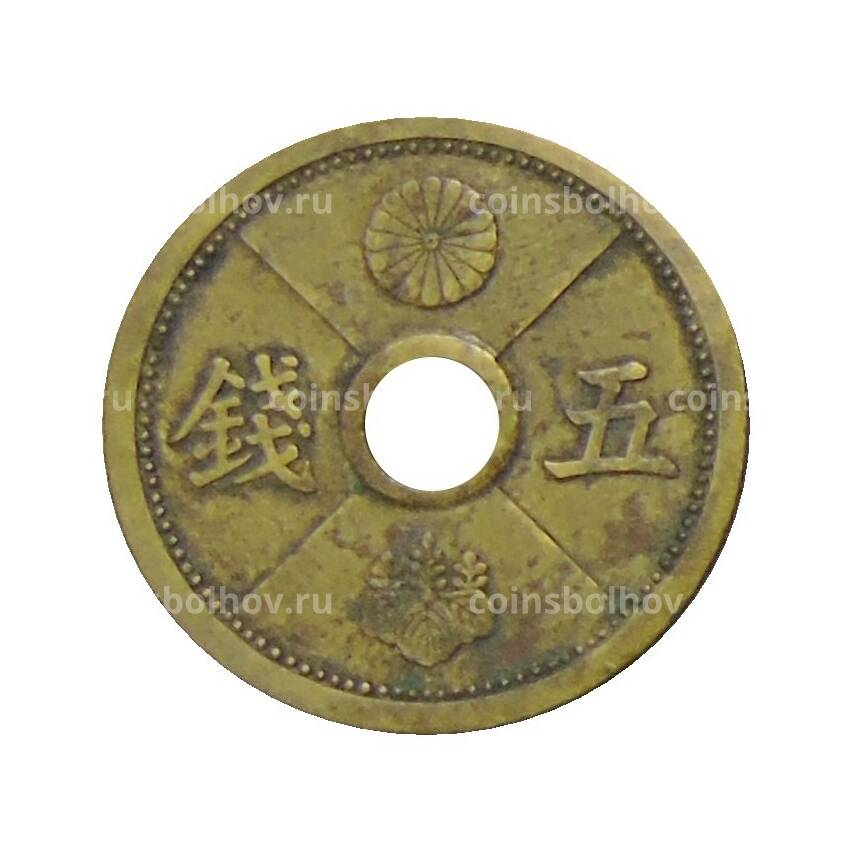 Монета 5 сен 1938 года Япония