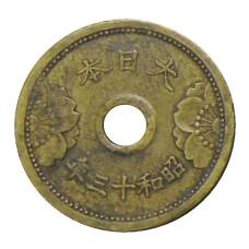 Монета 5 сен 1938 года Япония (реверс)
