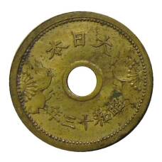 Монета 5 сен 1938 года Япония (реверс)