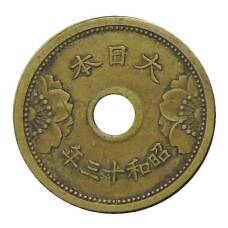 Монета 5 сен 1938 года Япония (реверс)