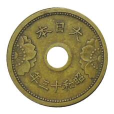 Монета 5 сен 1938 года Япония (реверс)