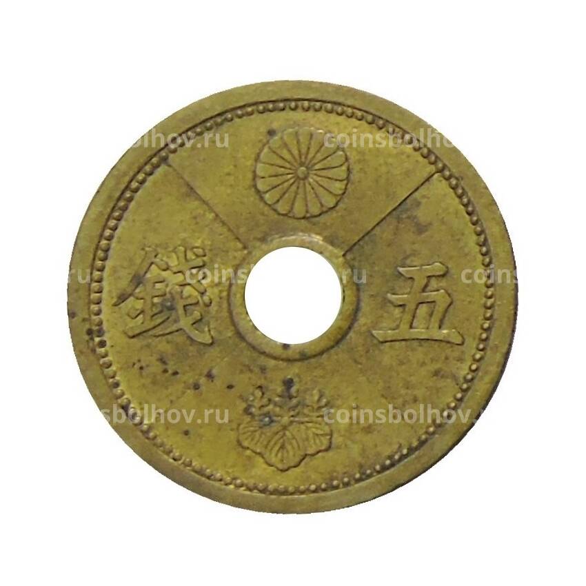 Монета 5 сен 1938 года Япония
