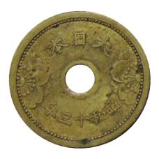 Монета 5 сен 1938 года Япония (реверс)