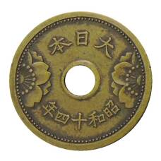 Монета 5 сен 1939 года Япония (реверс)
