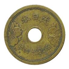 Монета 5 сен 1939 года Япония (реверс)