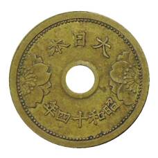 Монета 5 сен 1939 года Япония (реверс)