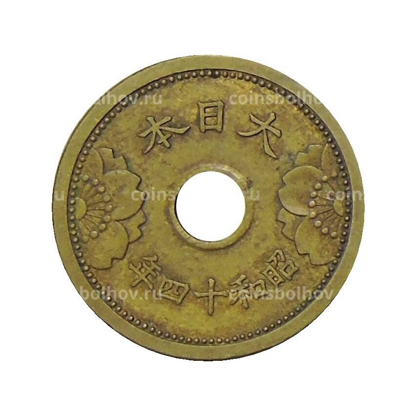 Монета 5 сен 1939 года Япония (вид 2)