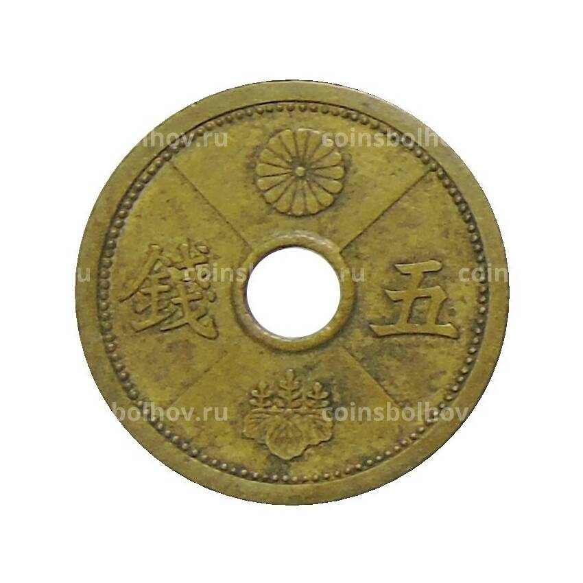 Монета 5 сен 1939 года Япония