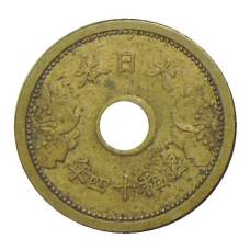 Монета 5 сен 1939 года Япония (реверс)