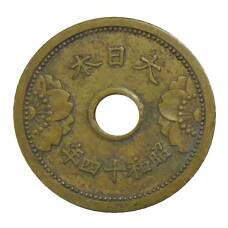 Монета 5 сен 1939 года Япония (реверс)