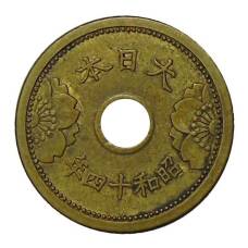 Монета 5 сен 1939 года Япония (реверс)