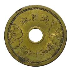 Монета 5 сен 1939 года Япония (реверс)