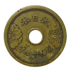 Монета 5 сен 1939 года Япония (реверс)