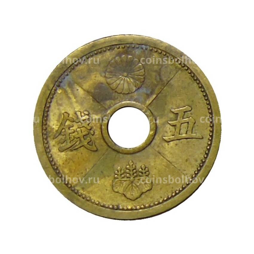 Монета 5 сен 1939 года Япония