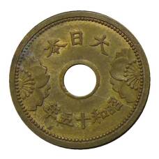 Монета 5 сен 1940 года Япония (реверс)