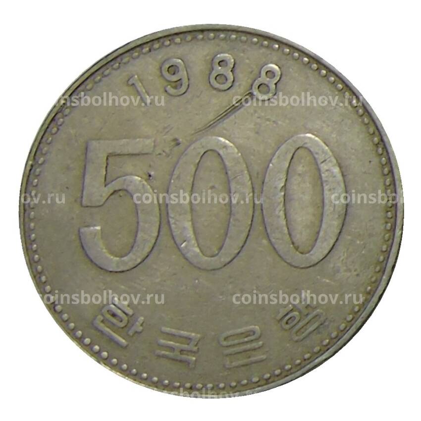 Монета 500 вон 1988 года Южная Корея