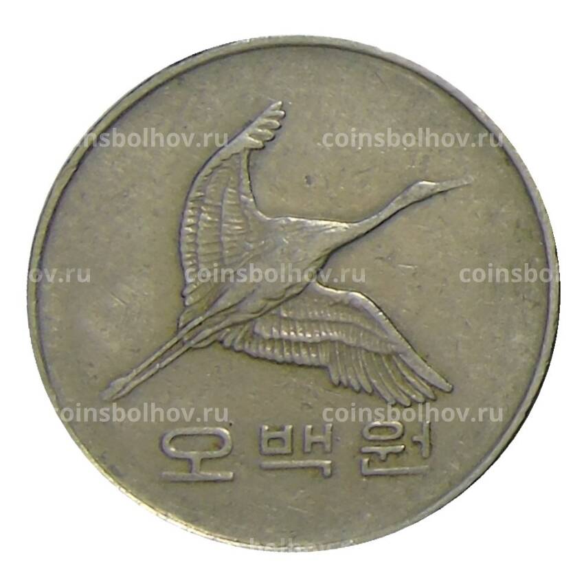 Монета 500 вон 1988 года Южная Корея (вид 2)