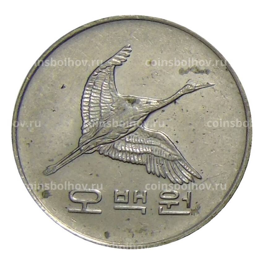 Монета 500 вон 1992 года Южная Корея (вид 2)