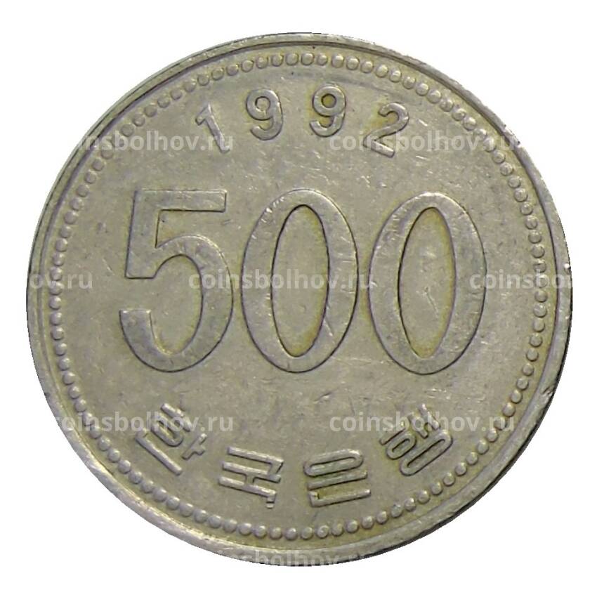 Монета 500 вон 1992 года Южная Корея