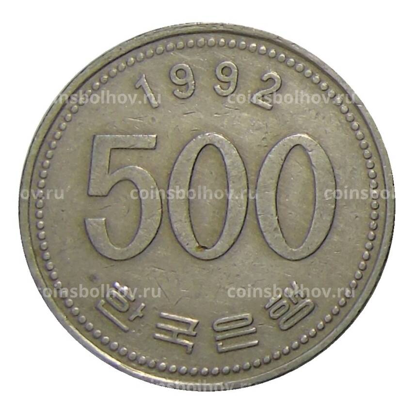 Монета 500 вон 1992 года Южная Корея