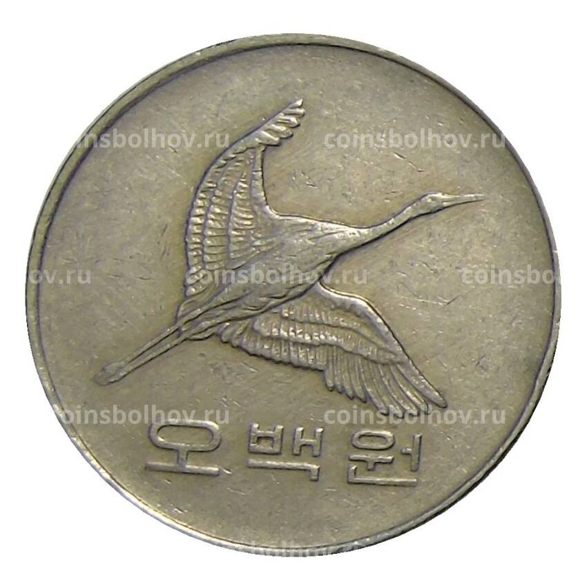 Монета 500 вон 1992 года Южная Корея (вид 2)