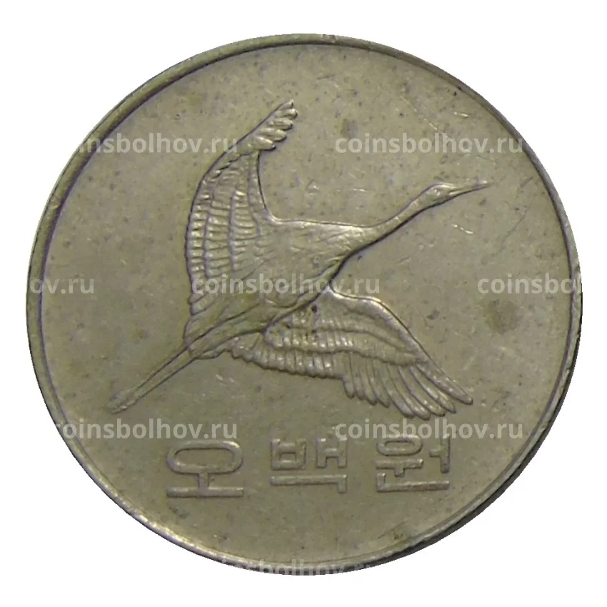 Монета 500 вон 1994 года Южная Корея (вид 2)