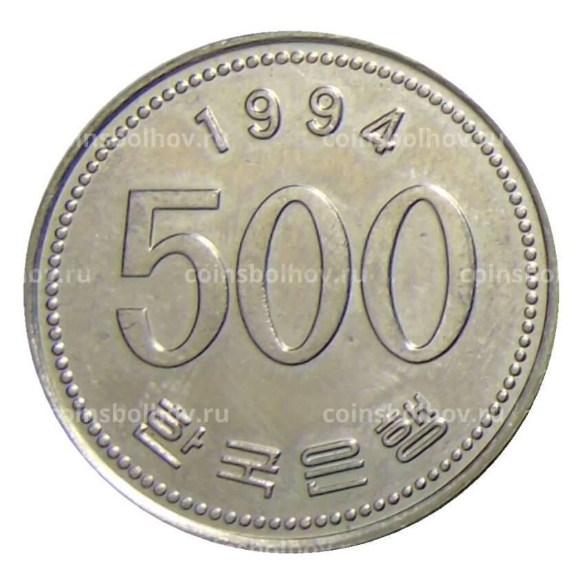 Монета 500 вон 1994 года Южная Корея