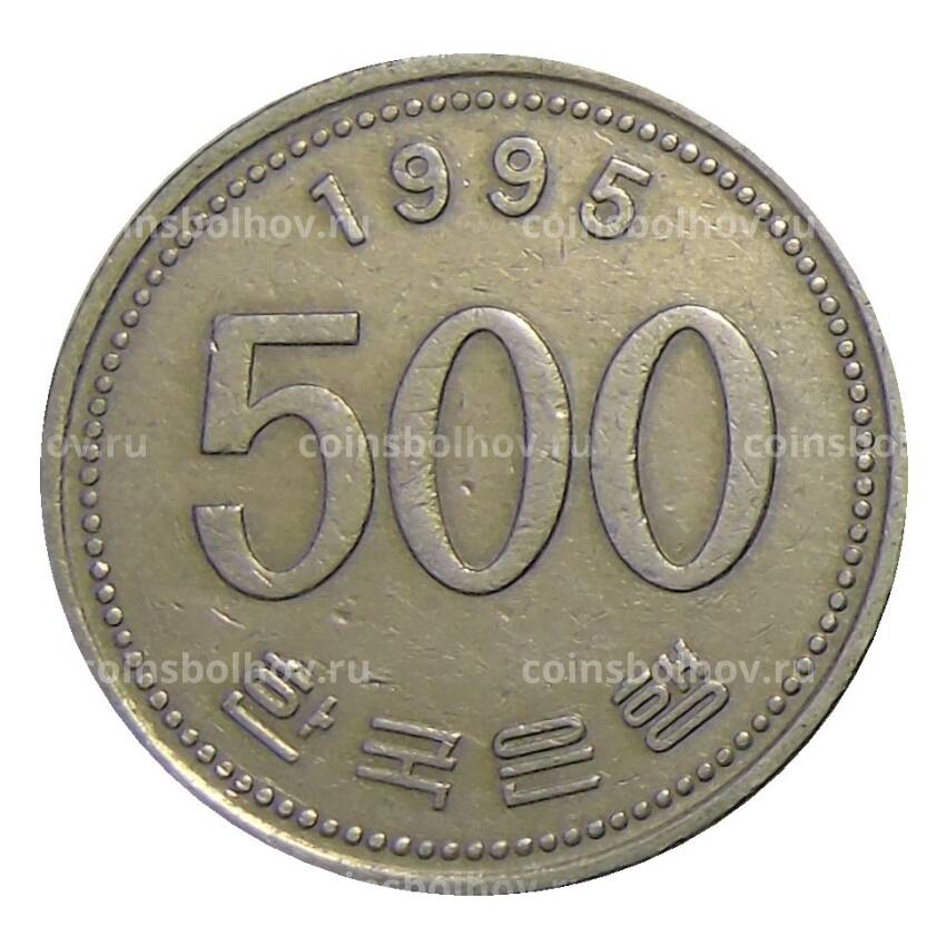 Монета 500 вон 1995 года Южная Корея