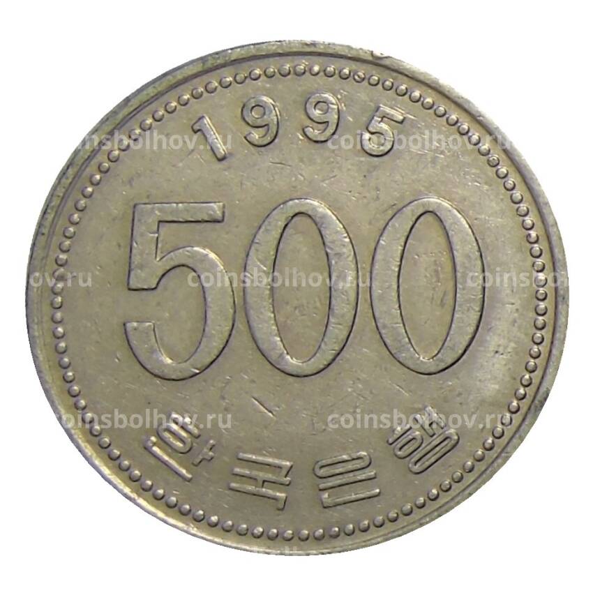 Монета 500 вон 1995 года Южная Корея