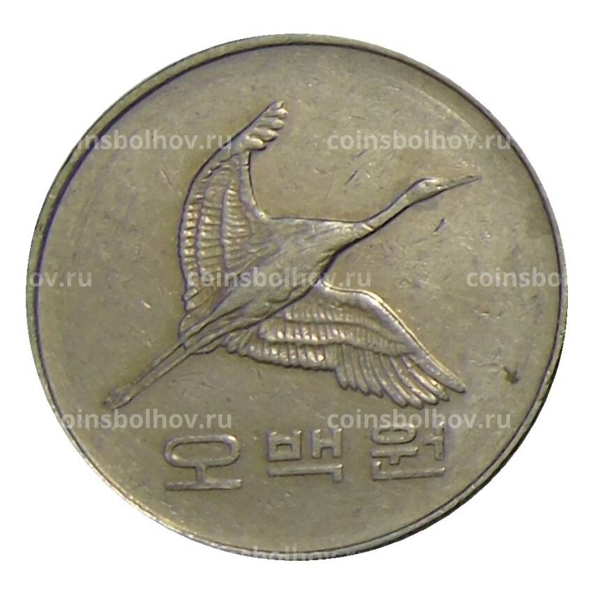 Монета 500 вон 1995 года Южная Корея (вид 2)