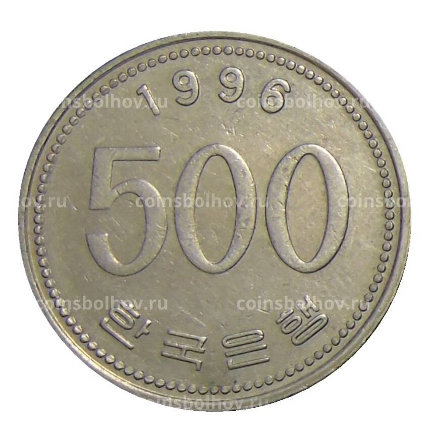 Монета 500 вон 1996 года Южная Корея