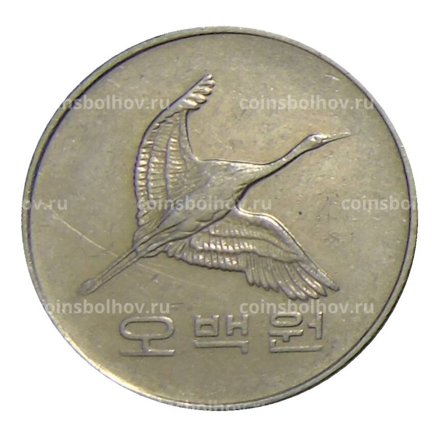 Монета 500 вон 1996 года Южная Корея (вид 2)