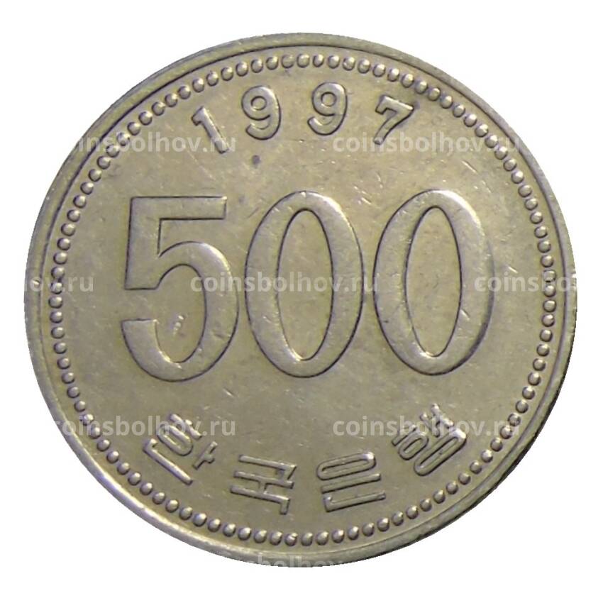 Монета 500 вон 1997 года Южная Корея