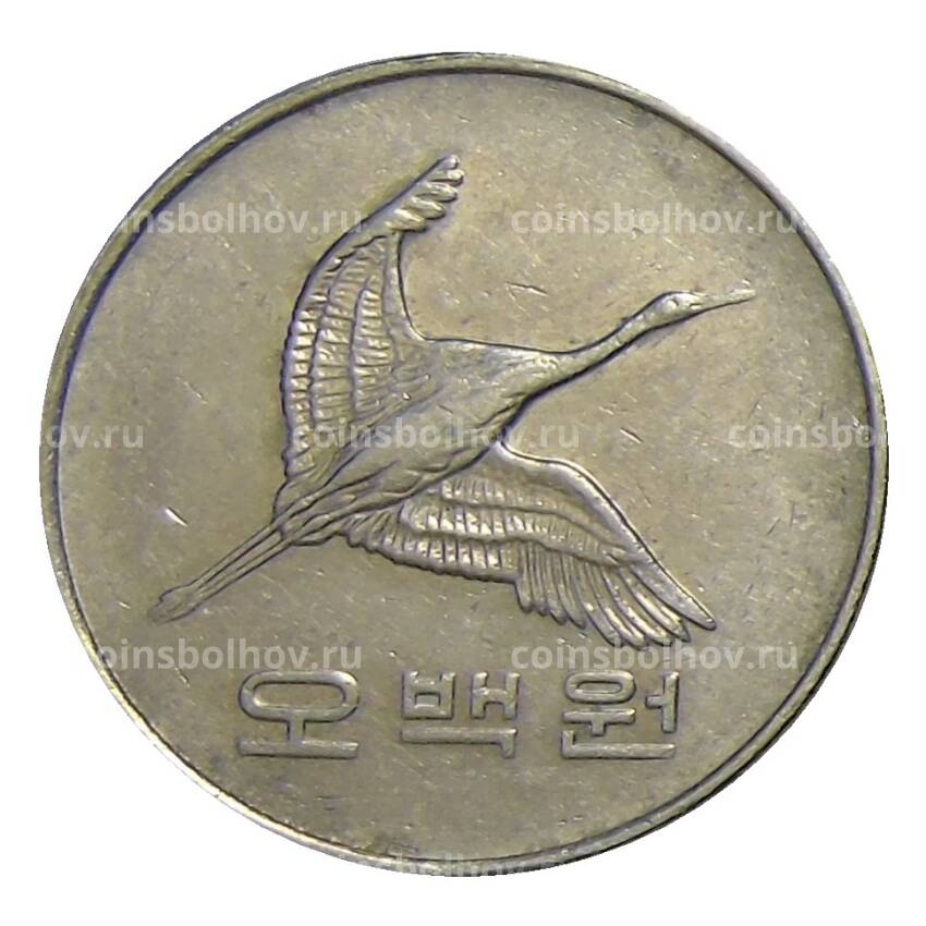 Монета 500 вон 1997 года Южная Корея (вид 2)