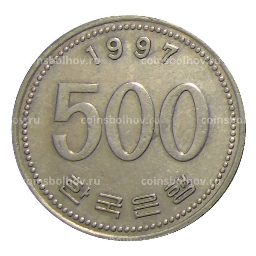 Монета 500 вон 1997 года Южная Корея