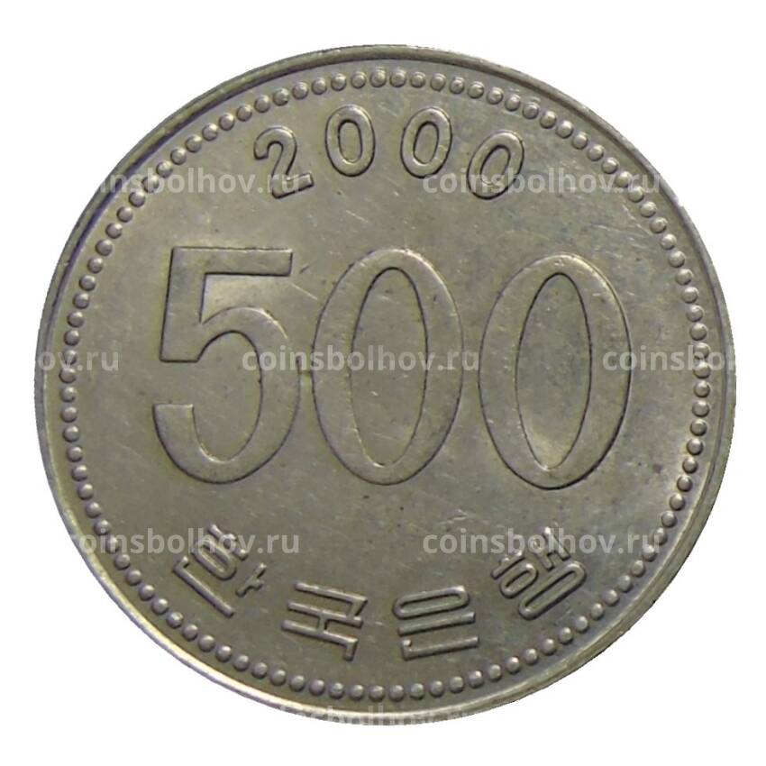 Монета 500 вон 2000 года Южная Корея