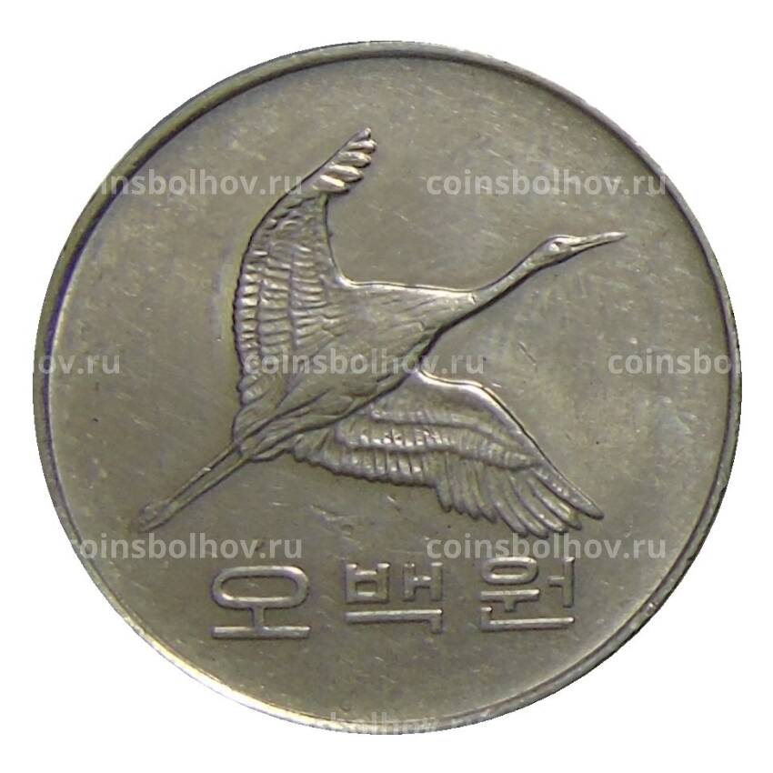 Монета 500 вон 2000 года Южная Корея (вид 2)
