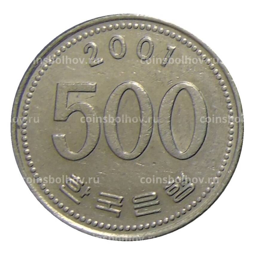 Монета 500 вон 2001 года Южная Корея