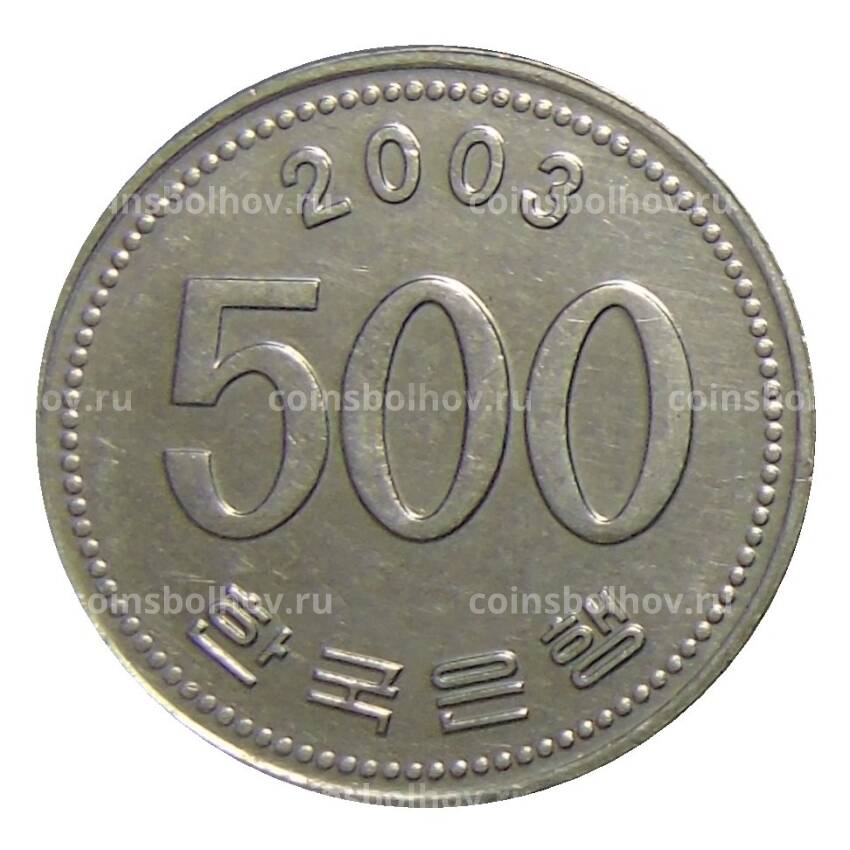 Монета 500 вон 2003 года Южная Корея