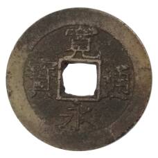 Монета 4 мона Япония (аверс)