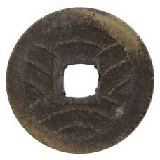 Монета 4 мона Япония (реверс)